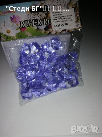 Цветни камани за декорация , снимка 9 - Декорация за дома - 38737820