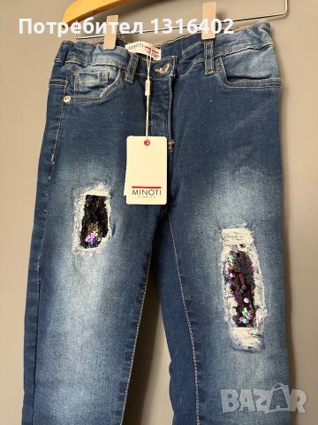 Нови дънки “Minoti”, размер 7-8год, снимка 2 - Детски панталони и дънки - 41586738