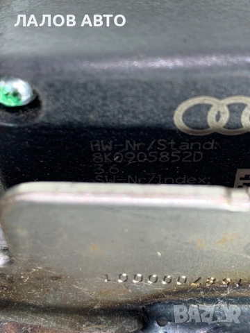 Кормилен прът заключващ механизъм Ауди А4 Б8 Kormilen prut kormilen prut Audi A4 B8 , снимка 3 - Части - 53258318