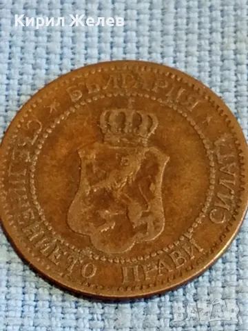 Стара монета 2 стотинки 1901г. Княжество България рядка за КОЛЕКЦИОНЕРИ 48329, снимка 6 - Нумизматика и бонистика - 47833651