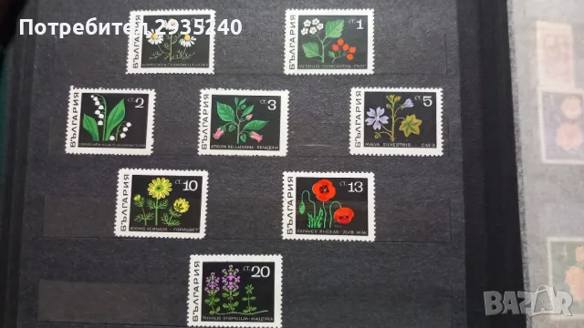 Филателия България - 1969, снимка 2 - Филателия - 50368010