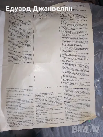 такери , снимка 9 - Други инструменти - 49438933