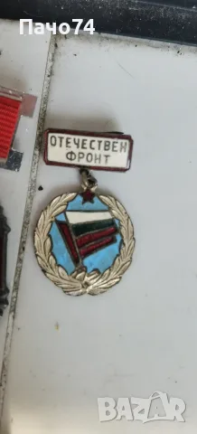 Лот медали и значки. , снимка 12 - Антикварни и старинни предмети - 55834943