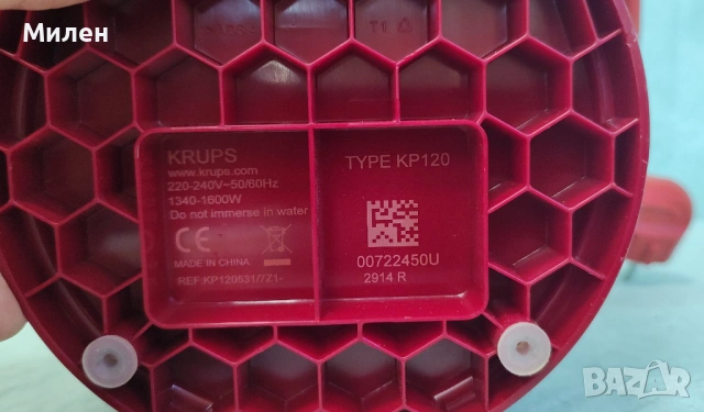 Кафемашина с гаранция 1 година NESCAFÉ® Dolce Gusto Krups Mini me.Gray/Red, снимка 10 - Кафемашини - 53777353