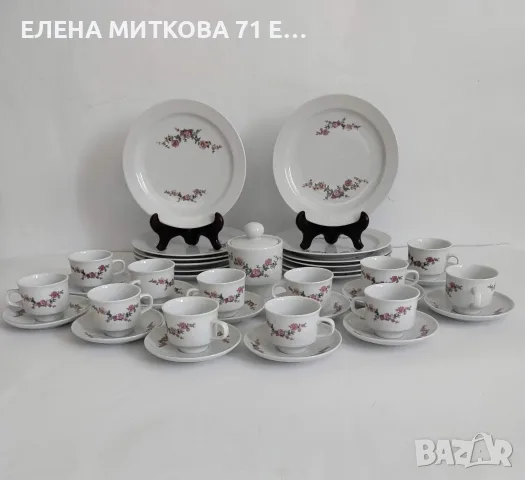 *Colditz* ГДР порцеланов сервиз за кафе +десертни чинии за 12 персони