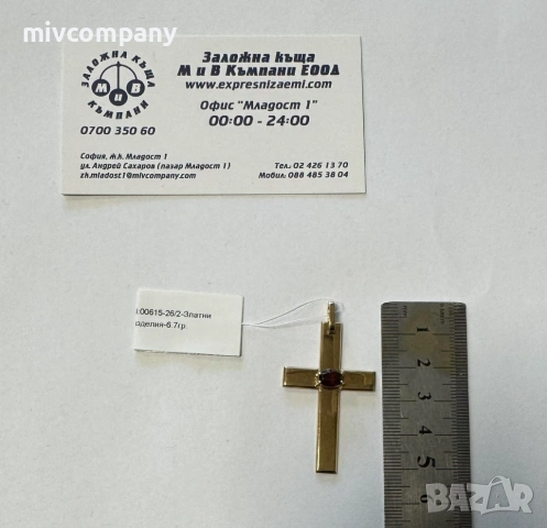 Златен кръст 6.70гр., снимка 4 - Колиета, медальони, синджири - 53813732