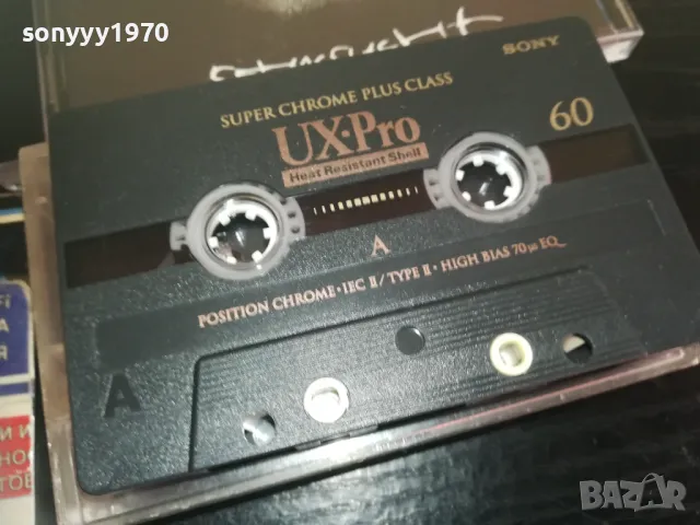 RAMMSTEIN SEHNSUCHT CD COPY TO TAPE SONY UX-PRO 0711241552, снимка 4 - Аудио касети - 47880229