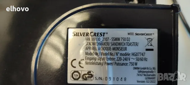 Грил тостер Silver Crest SS MW 750 D2, снимка 3 - Тостери - 55938889