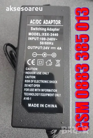 Ново Захранване за усилвател 2 по 100 W Клас D 24 V 4 A мощност AC DC Adapter преобразувател, снимка 9 - Кабели и адаптери - 56225298