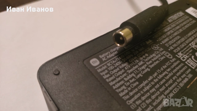 Оригинално зарядно за тротнетка Xiaomi mi  41v/1.7amp, снимка 5 - Други спортове - 53697707