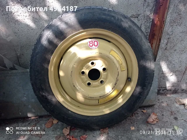 Резервна гума с джанта – патерица за Honda HRV 1999/2006 