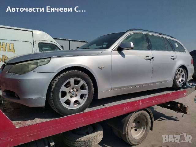 БМВ Е61 2.5Д BMW E61 2.5D на части, снимка 2 - Автомобили и джипове - 36216375