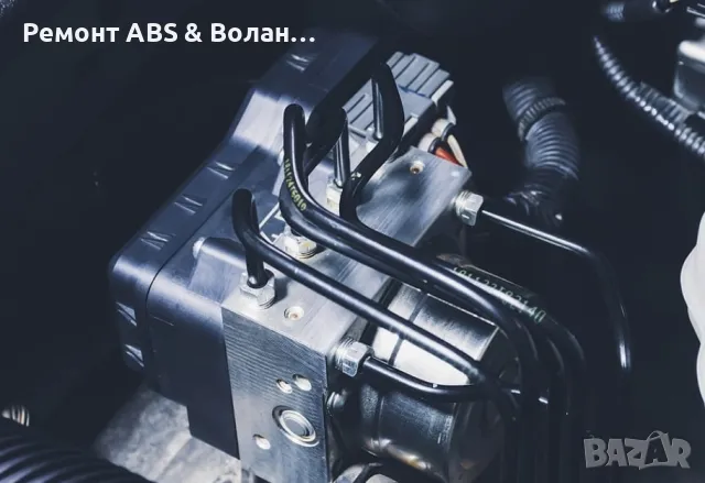 Код грешка 5001 ремонт ABS абс Mercedes Benz C class W204  S204 GLK X204 Мерцедес глк ц класа, снимка 2 - Сервизни услуги - 47684759