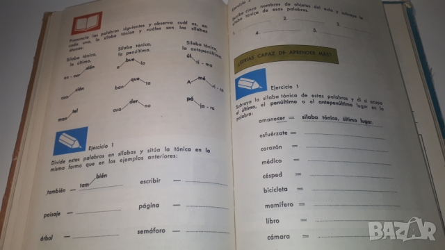 Книга, учебник по испански - Mi Idioma Y Yo, снимка 10 - Учебници, учебни тетрадки - 44720720