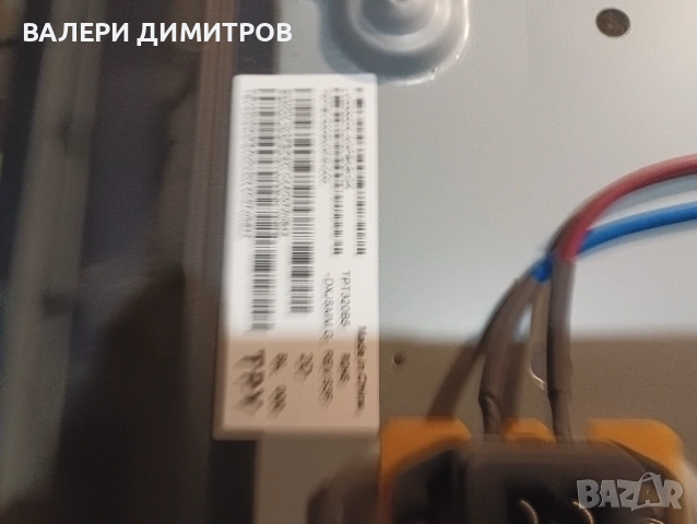 Main board 715GC276-C0D-000-004D ТВ PHILIPS 32PHS6605/12, снимка 4 - Части и Платки - 53296727