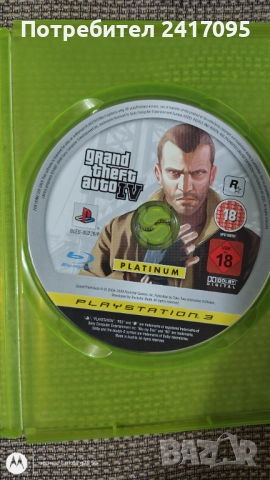 PS3 игри. Цената е за всичките и се коментира , снимка 4 - Игри за PlayStation - 52058941