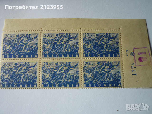 Пощенски марки, снимка 6 - Филателия - 36192181