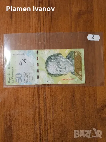 Банкноти от цял свят със цени върху тях - Смесен Лот от Света - Част 3 та, снимка 3 - Нумизматика и бонистика - 49407460