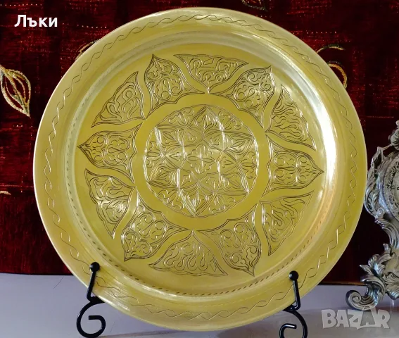 Бронзов поднос,плато,орнаменти,30 см.,700 гр. 