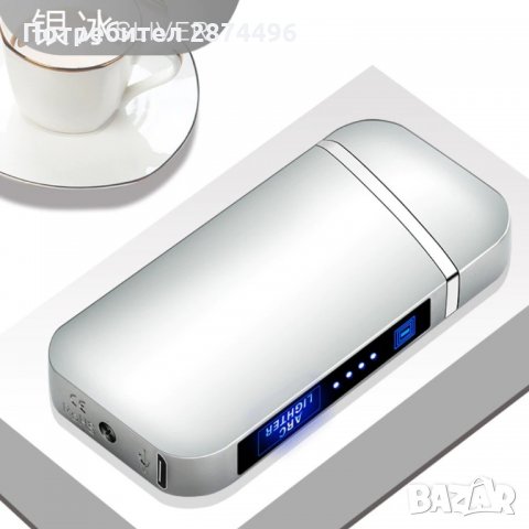 Акумулаторна запалка с волтова дъга ,зареждане с USB - код 0319, снимка 13 - Запалки - 34504738