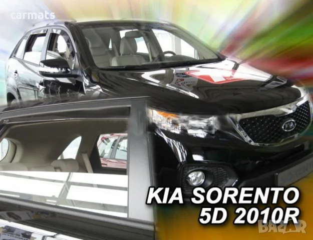 Ветробрани HEKO за Kia Sorento (2009-2015)