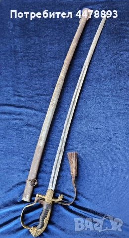 Борисова офицерска сабя обр. 1927г., снимка 8 - Антикварни и старинни предмети - 52873415