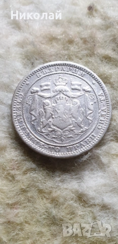 1 Лев 1882, снимка 2 - Нумизматика и бонистика - 53573812