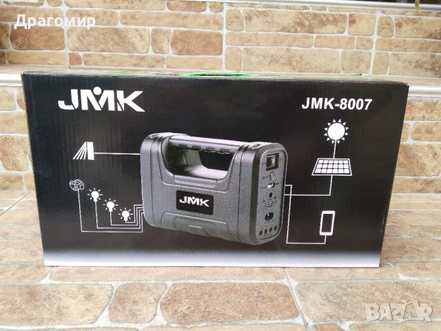 Мобилна соларна система за осветление JMK-8007, 9V, 3-7W, снимка 2 - Къмпинг осветление - 41208137