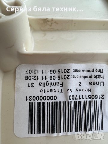 Продавам перфектен барабан + казан за пералня Hotpoint Ariston или Indesit 7 кг, снимка 5 - Перални - 40918023