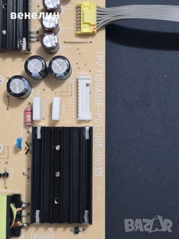 Mainboard 715GB170-M0E-B00-005Y от PHILIPS 65PUS7805, снимка 2 - Части и Платки - 51285792