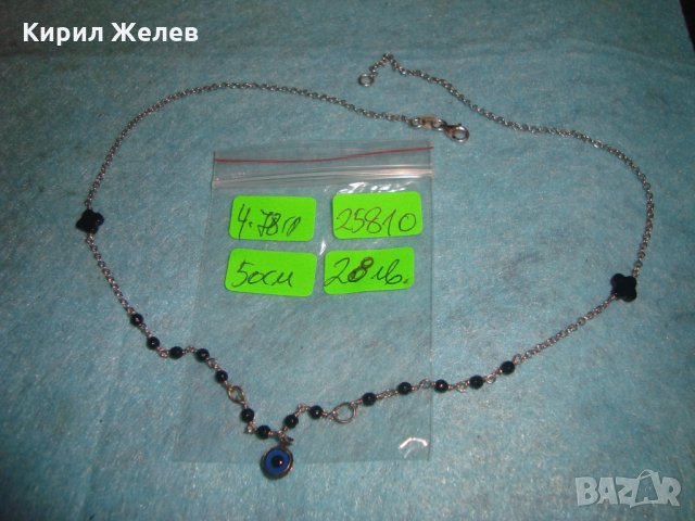 КРАСИВО СРЕБЪРНО ЕФИРНО КОЛИЕ СРЕБРО 925 с ВЕНЕЦИАНСКО СТЪКЛО 25810, снимка 5 - Колиета, медальони, синджири - 35719874