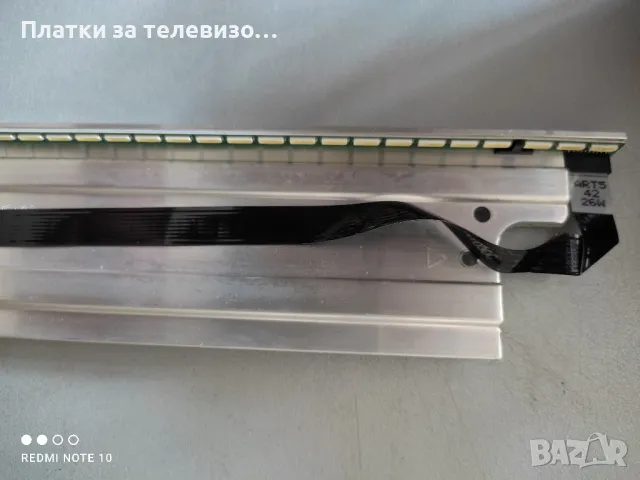 LG 42LA660S за части, снимка 11 - Части и Платки - 49633255