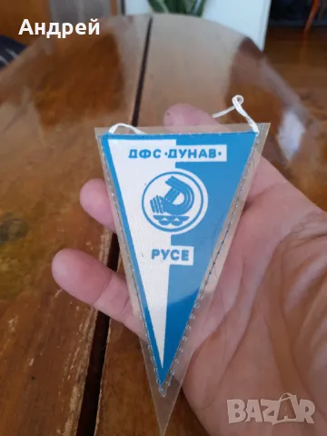 Старо флагче ДФС Дунав Русе, снимка 2 - Други ценни предмети - 47791075