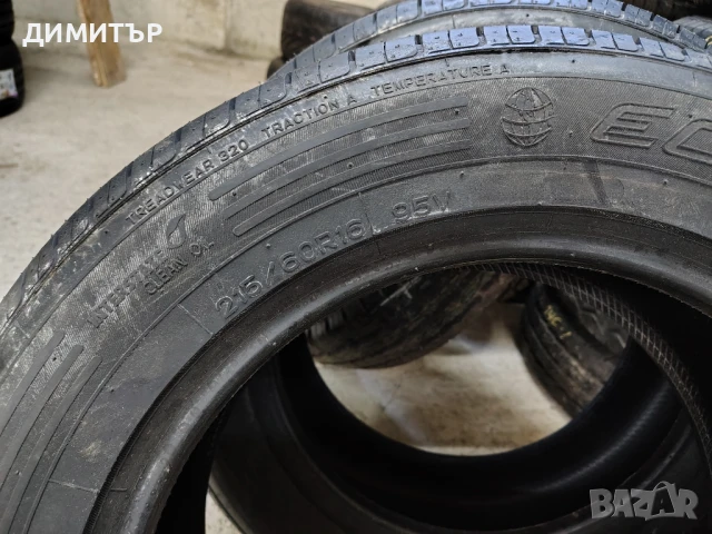 2бр.НОВИ летни гуми INTERSTATE 215 60 16 цена за брой, снимка 4 - Гуми и джанти - 51392800
