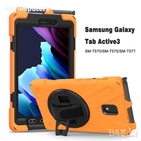 Samsung Galaxy Tab Active 3 T570/T575/T575N/T577 Tablet Case/Pen Slot /Hand Band/360° Swivel Kicksta, снимка 8 - Калъфи, кейсове - 51101127