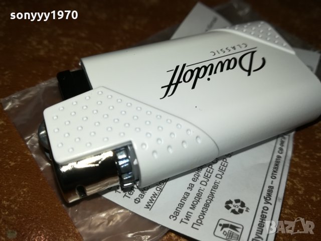 DAVIDOFF NEW-METALL 2110211656, снимка 5 - Антикварни и старинни предмети - 34539069