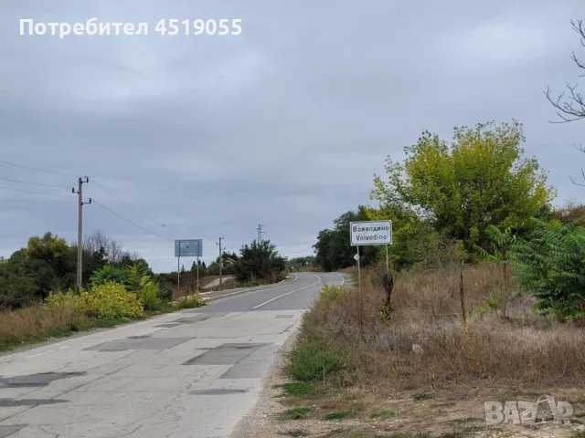 Продавам парцел в с Войводино обл Варна , снимка 7 - Парцели - 54343831