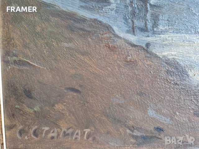 Станьо Стаматов 1886-1963 Пред Балкана Пейзаж от Казанлъшко от 1930 те години. , снимка 5 - Картини - 52444865