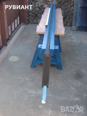 Тенекеджийски ВУЛС -2050 х 18мм., снимка 4 - Други машини и части - 35873761