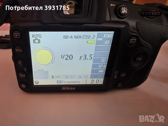 Фотоапарат DSLR NIKON D3200 , снимка 8 - Фотоапарати - 51201316