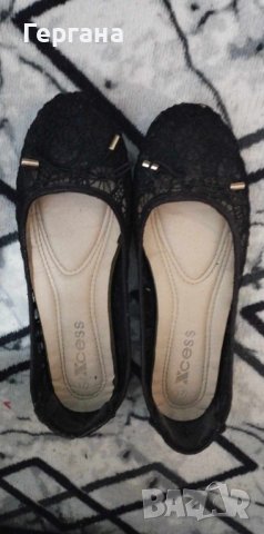 Нови Обувчици 