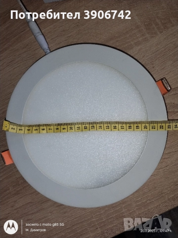 LED осветително тяло V-TAC, снимка 2 - Лед осветление - 52476097