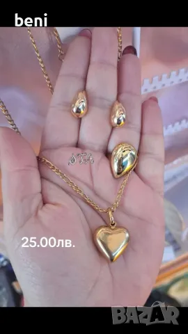 Бижута от Медицинска Стомана , снимка 8 - Бижутерийни комплекти - 48446680