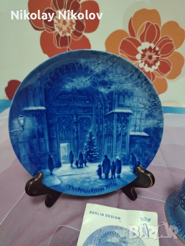 Порцеланов сет чиния и камбана , снимка 9 - Декорация за дома - 53479899