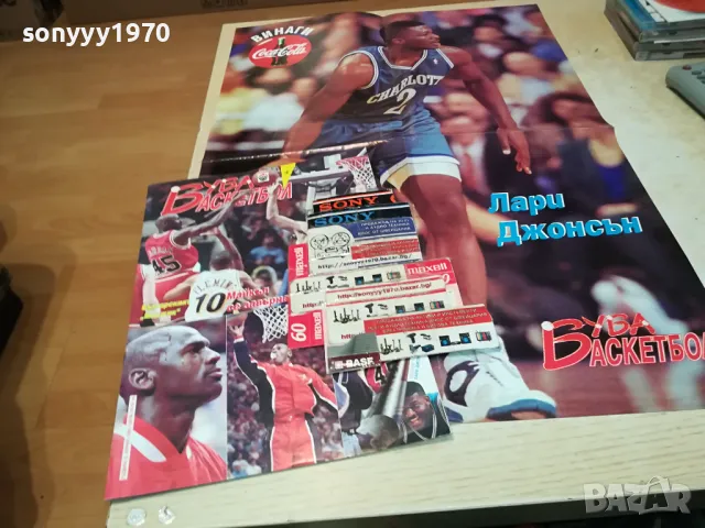 БУБА БАСКЕТБОЛ С ПЛАКАТ НА ЛАРИ ДЖОНСЪН 0804251202, снимка 5 - Колекции - 49808541