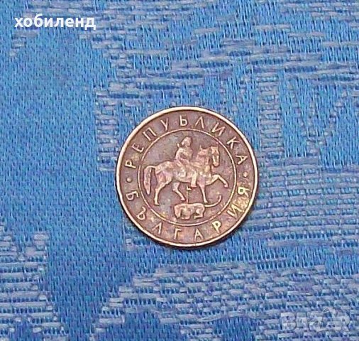 10 лева 1997-най- малката десетолевка! в Нумизматика и бонистика в гр ...