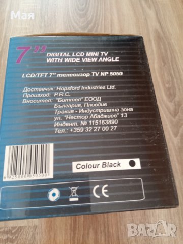 Телевизор LCD Mini TV 7 инча, снимка 2 - Телевизори - 41358958