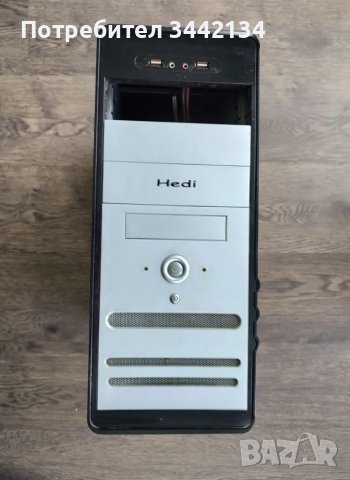 Кутия за компютър, снимка 1