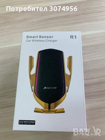 Стойка за телефон в Външни батерии в гр. Разлог - ID41853994 — Bazar.bg