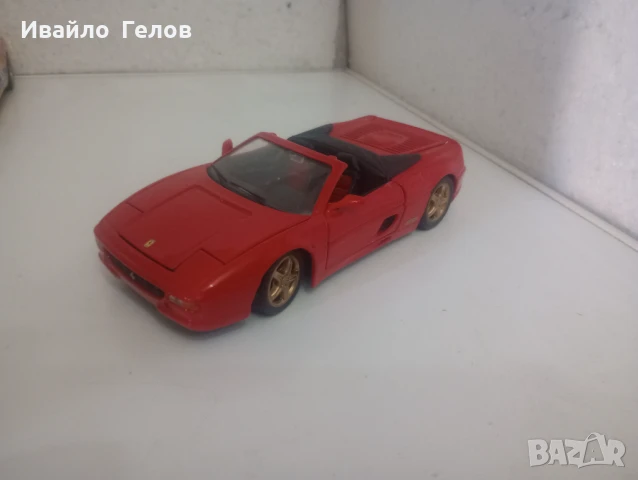 Колички Maisto+ Burago M1:24, снимка 15 - Коли, камиони, мотори, писти - 50490410